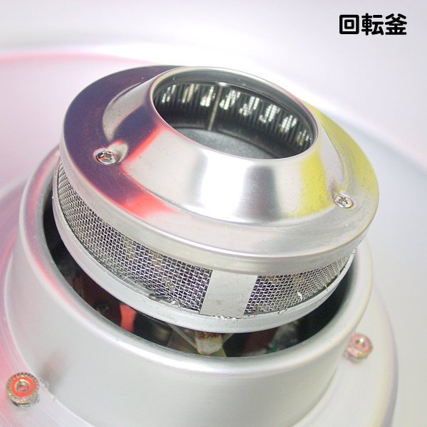 画像6: 綿菓子機[わたがし機]　60cm (6)