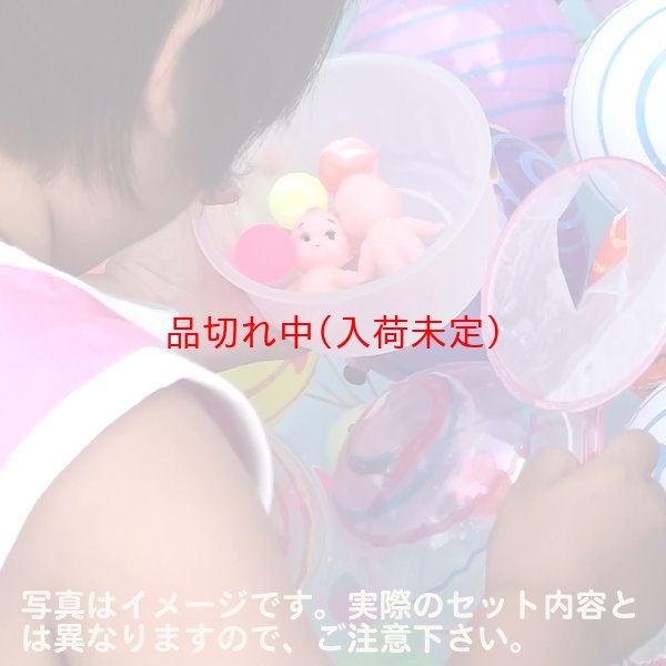 画像2: すくい用おもちゃ　キューピー人形　50ヶセット (2)