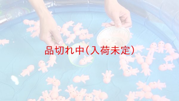 画像4: キューピー人形すくい縁日セット 100ヶ入り (4)