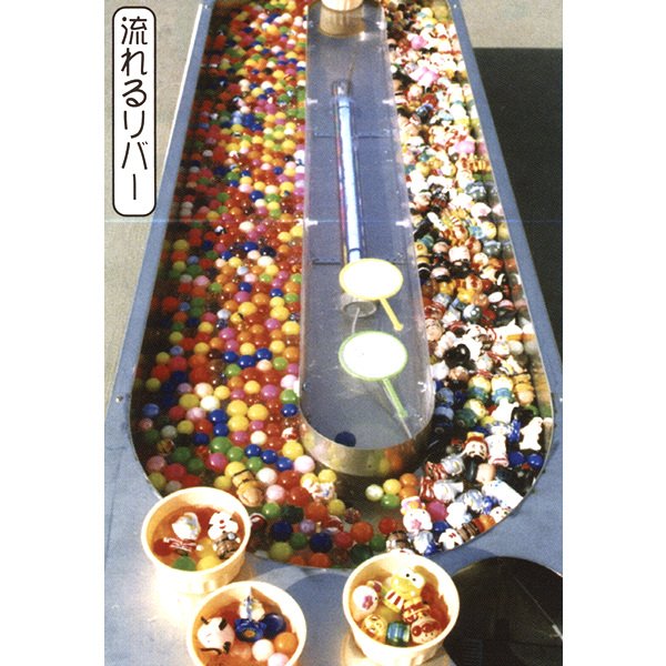 画像3: 縁日用品・水流機(リニューアルver・蛍光灯なし)| 北海道・沖縄・離島は送料別途見積り (3)