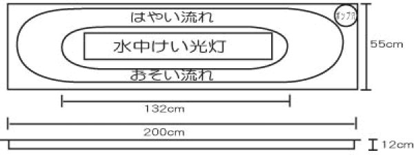 画像2: 縁日用品・水流機(リニューアルver・蛍光灯なし)| 北海道・沖縄・離島は送料別途見積り (2)