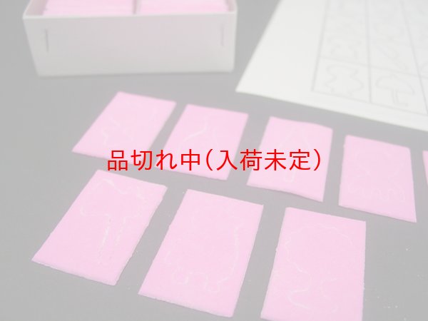 画像2: 型抜き菓子 90枚セット (2)