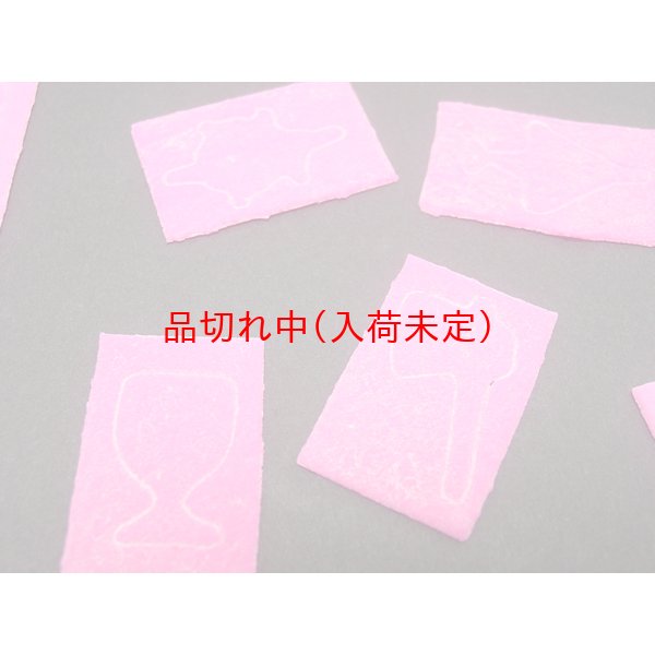 画像4: 型抜き菓子 90枚セット (4)