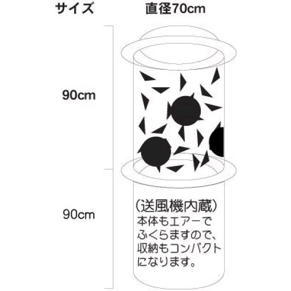 画像4: エア抽選器| 北海道・沖縄・離島は送料別途見積り (4)