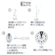 画像3: 風車型抽選ボード　1m60cm (3)