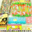 画像2: 景品セット　駄菓子10種　500ヶセット (2)