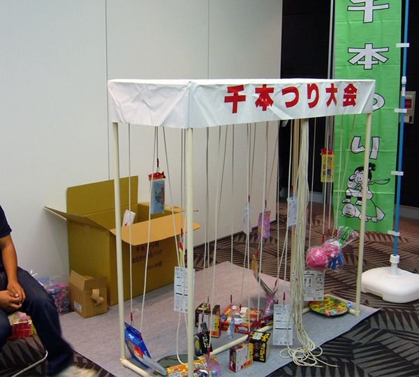 画像2: 千本つり台 1m50cm (2)