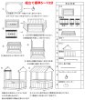 画像4: 屋台什器　桧製　W1m20cm (4)