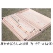 画像2: 屋台什器　桧製　W1m20cm (2)