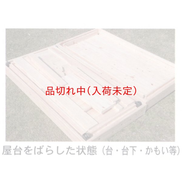 画像2: 屋台什器 桧製 W1m20cm (2)