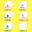 画像3: 運動会用ゴミ収集箱　20枚セット (3)