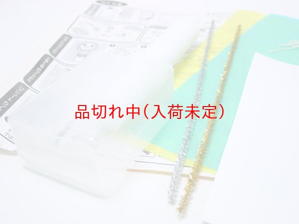 画像4: 工作イベントキット　手作りパラシュート　50人用 (4)