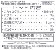 画像2: 工作イベントキット　手作りヘリコプター　50人用 (2)