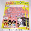 画像5: 工作イベントキット　手作りヘリコプター　50人用 (5)