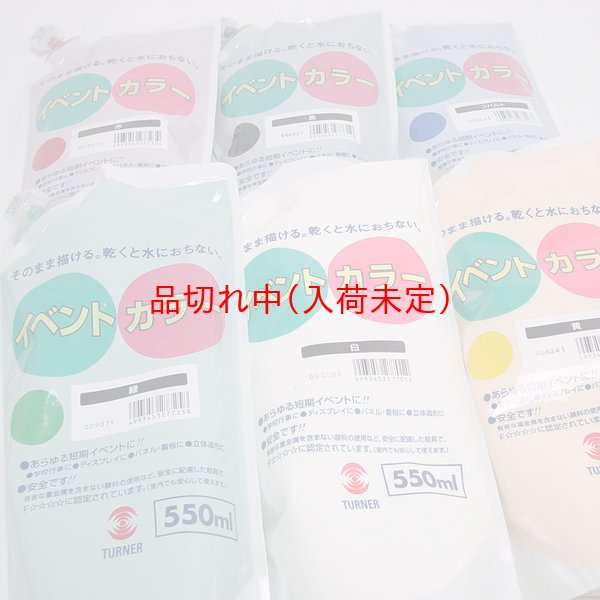 画像4: 工作イベントキット 手作りフライングディスク 100人用 (4)