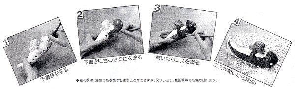 画像4: 工作イベントキット 手作り動物オカリナ 36人用 (4)