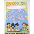 画像3: 工作イベントキット　手作りスポンジ　30人用 (3)