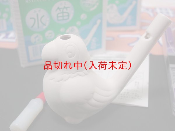 画像4: 工作イベントキット 手作り水笛 32人用 (4)