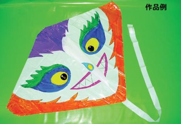 画像2: 工作イベントキット 手作り西洋凧 50人用 (2)