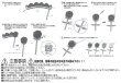 画像3: 工作イベントキット　手作り花ストラップ　30人用 (3)