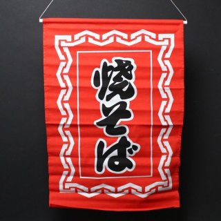 縁日水槽 1m2cm｜縁日用品－すくい用品【子供用.com｜イベント用品と
