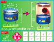 画像3: エア抽選器　ミニ (3)