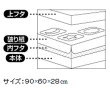 画像2: 巨大お楽しみ縁日ボックス　おもちゃ　96人用 (2)