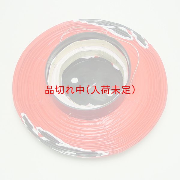 画像2: 提灯[ちょうちん]ビニール文字入縦長83cm (2)