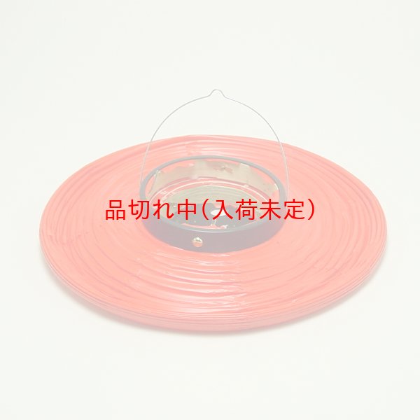 画像2: 提灯[ちょうちん]ビニール無地丸30cm　まとめ買い100ヶセット (2)