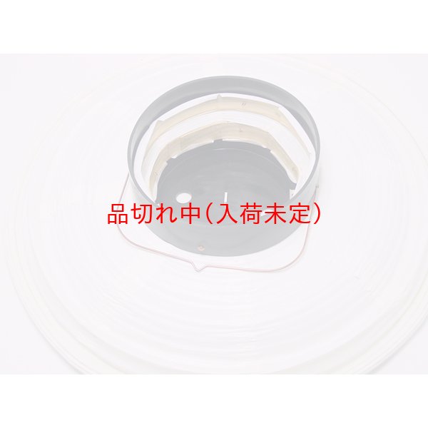 画像4: 提灯[ちょうちん]ビニール無地丸62cm (4)