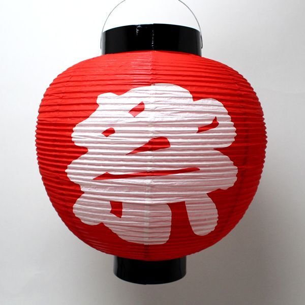 画像2: 提灯[ちょうちん]紙祭丸 (2)