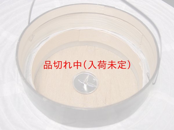 画像3: 提灯[ちょうちん]紙　御祭禮 (3)