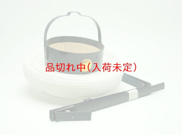 画像4: 提灯[ちょうちん]紙無地弓張30cm (4)