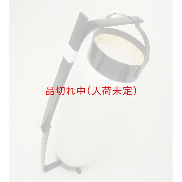 画像6: 提灯[ちょうちん]紙無地弓張37cm (6)