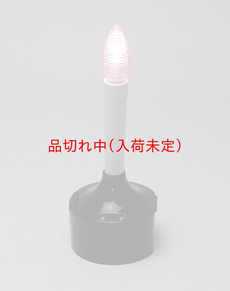 画像1: 提灯用ローソク型電気灯 (1)