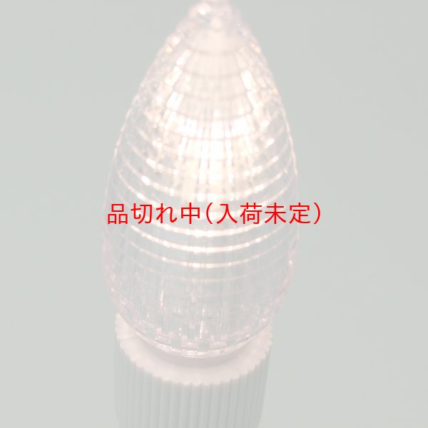 画像3: 提灯用ローソク型電気灯 (3)