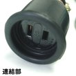 画像4: 提灯用　電気コード　20灯　50cm間隔　全長13.5m (4)