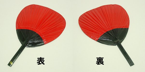 赤うちわ レトロ調 40本セット|お祭り用品-お祭りアイテム 赤うちわ レトロ調 40本セット|お祭り用品-お祭りアイテム