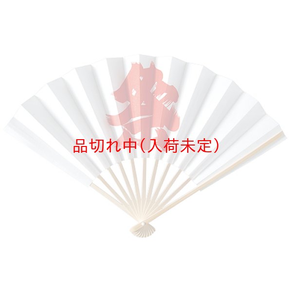 画像1: 祭扇子　10本セット (1)