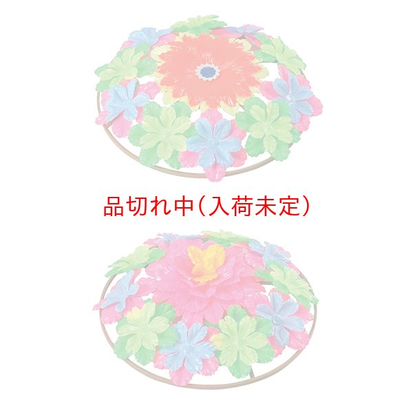 画像1: 花笠　プレミア (1)