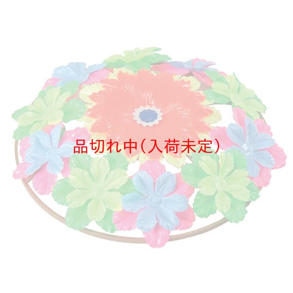 画像2: 花笠　プレミア (2)