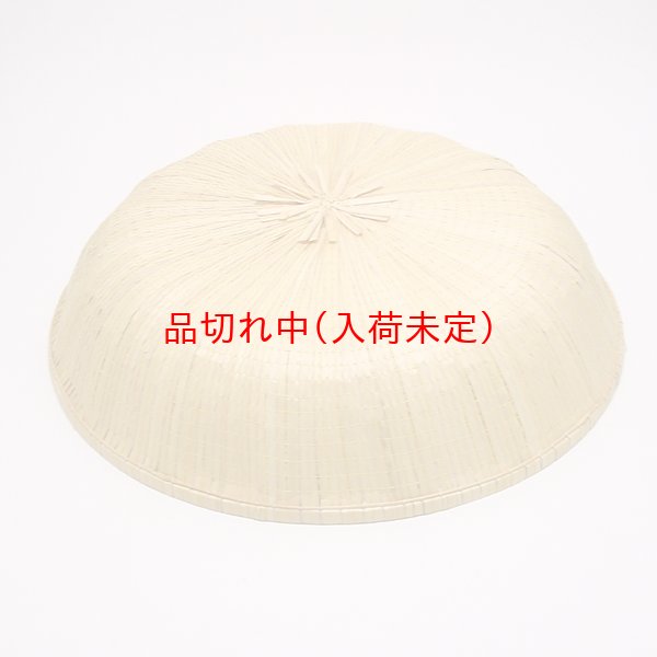 画像1: 三度傘 (1)