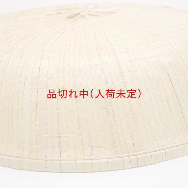 画像2: 三度傘 (2)