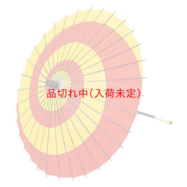 画像1: 踊り傘　62cm (1)