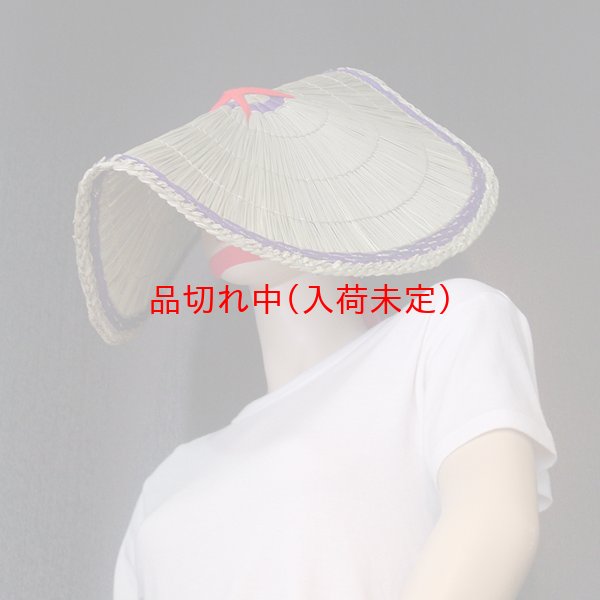 画像5: 鳥追傘 (5)