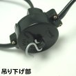 画像4: 提灯用　電気コード　10灯　2m間隔　全長22m (4)