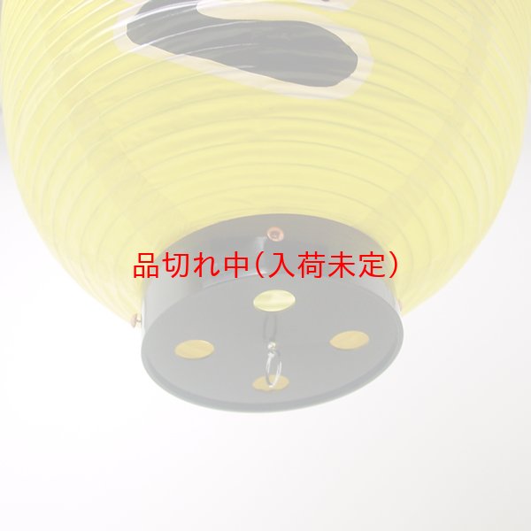 画像4: 提灯[ちょうちん]ビニール文字入　たこやき (4)