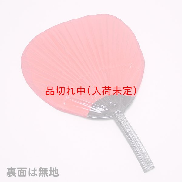 画像2: 祭りうちわ　レトロ調　12本セット (2)