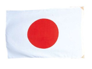 国旗　90cm×1m35cm 4号美国刺绣旗星条旗牛津布料美国国旗90*150cm3*5FT USA FLAG