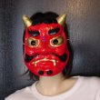 画像2: 営業日午前注文即日発送｜後払いOK｜大人用　節分　鬼の張子お面 (2)